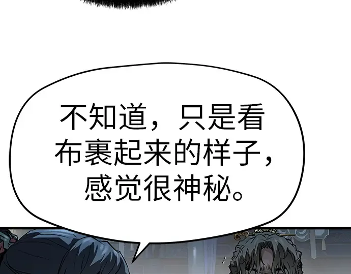 第72话 第106页