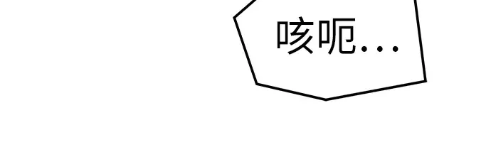 第72话 第108页
