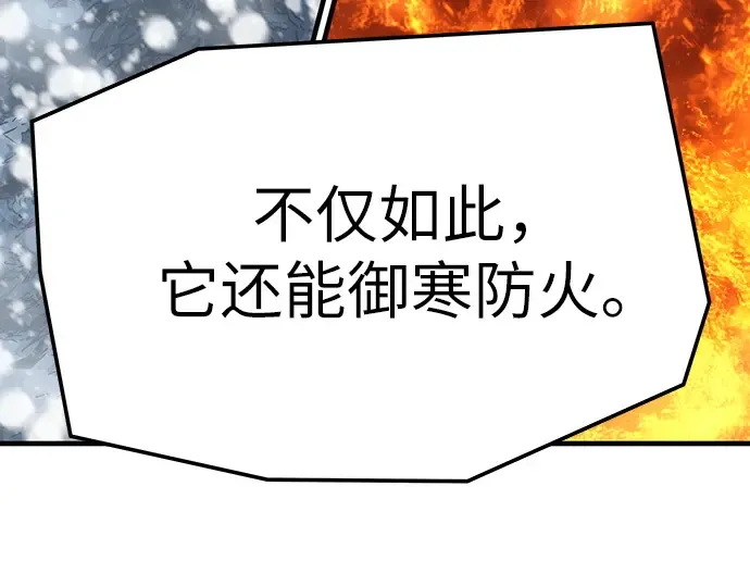 第72话 第115页