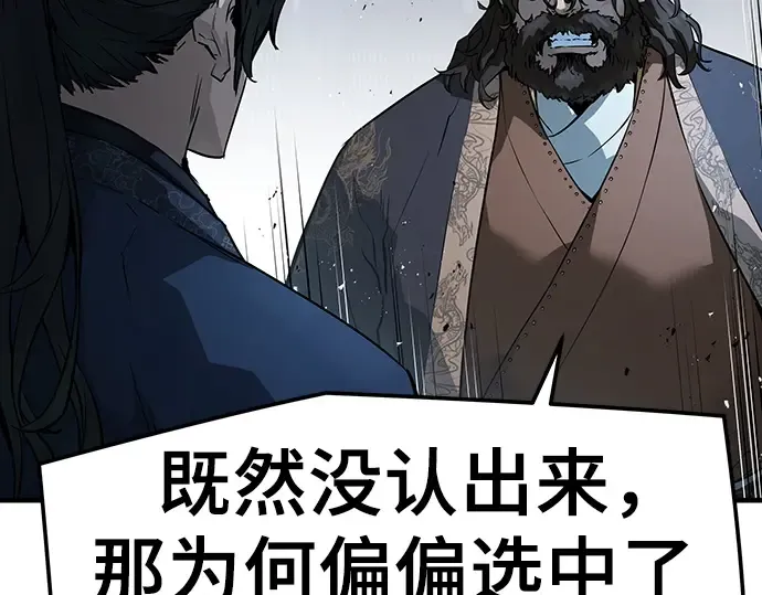 第72话 第124页