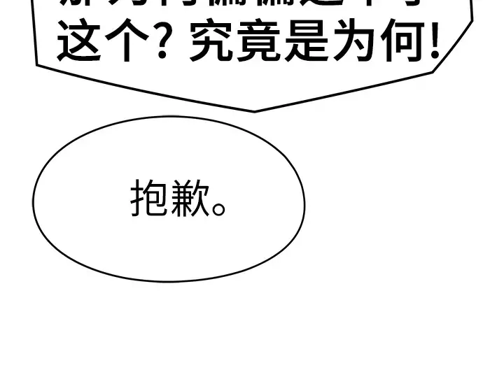 第72话 第125页