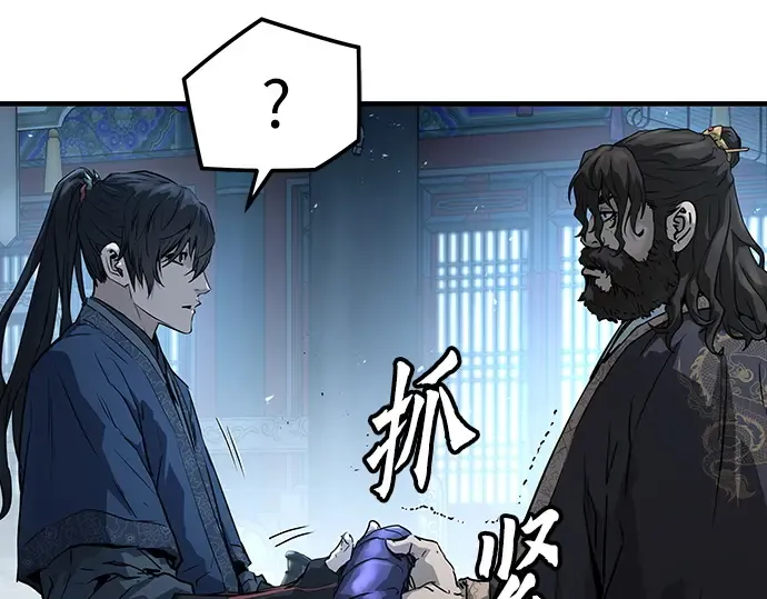 第72话 第130页