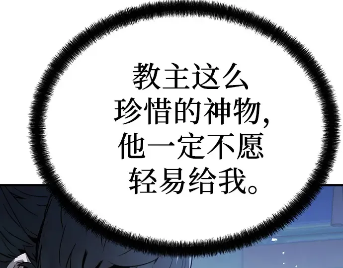 第72话 第141页