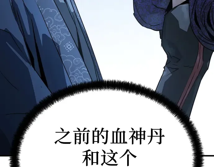 第72话 第143页