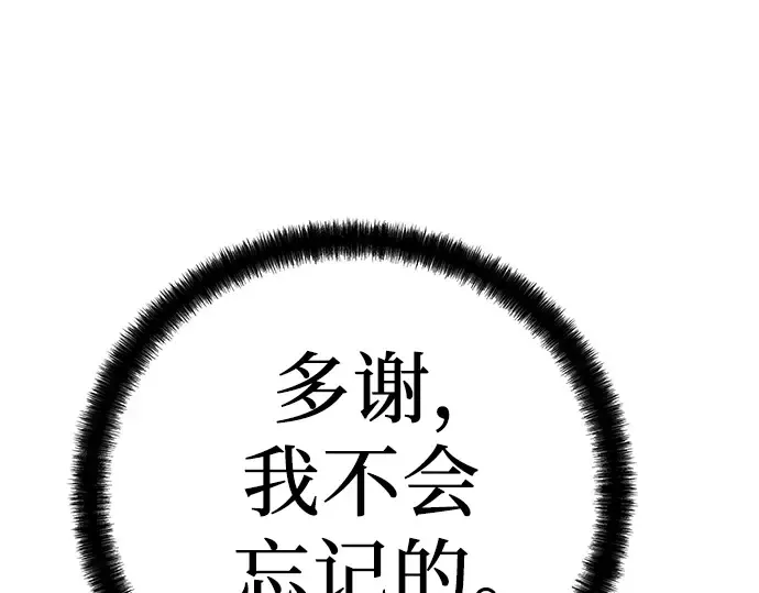 第72话 第153页