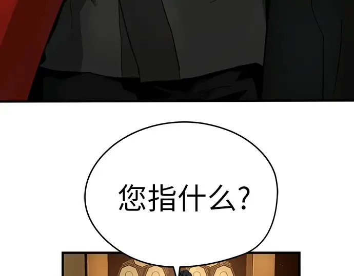 第72话 第165页