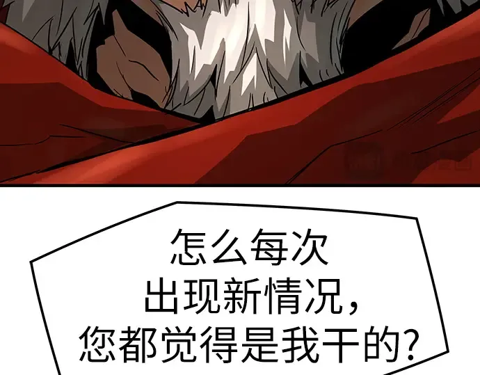 第72话 第170页