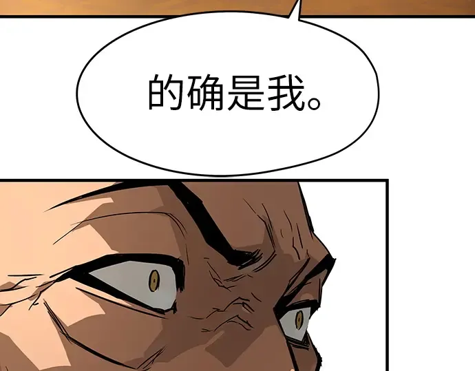 第72话 第174页