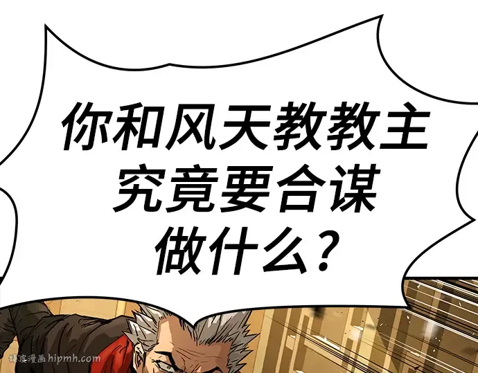 第72话 第176页