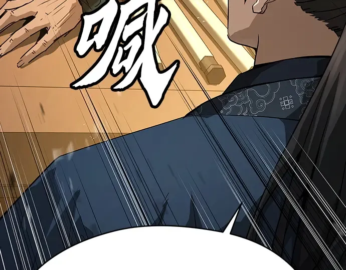 第72话 第178页