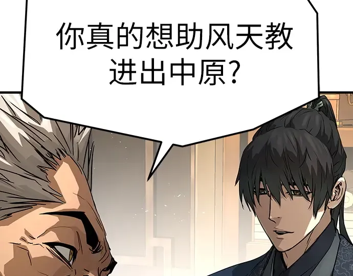 第72话 第180页