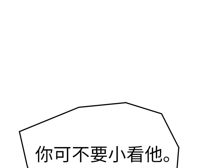 第72话 第189页