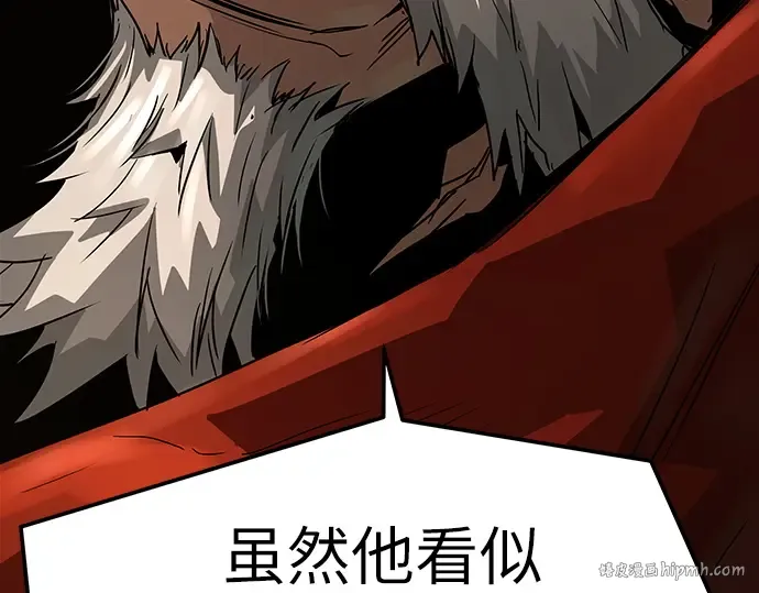 第72话 第192页