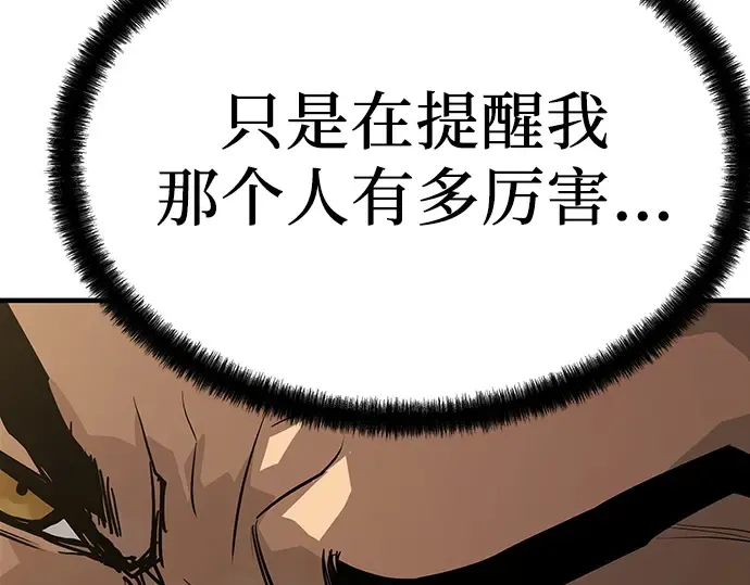 第72话 第199页