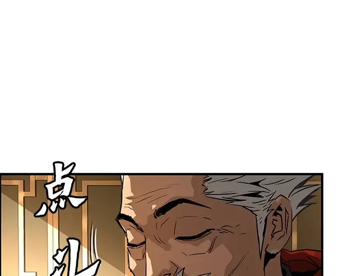 第72话 第215页