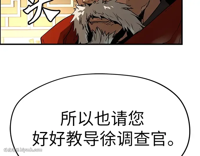 第72话 第216页