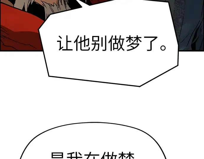 第72话 第218页