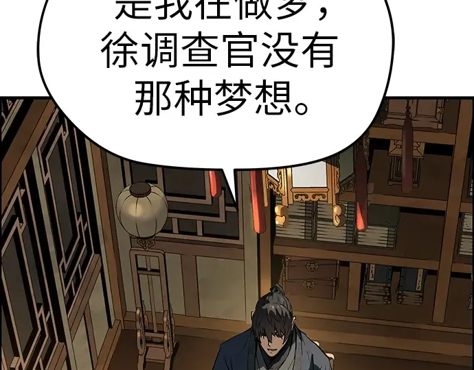 第72话 第219页