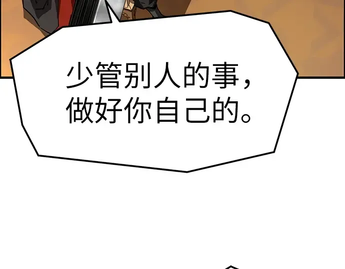第72话 第221页
