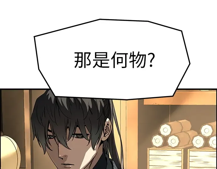 第72话 第223页