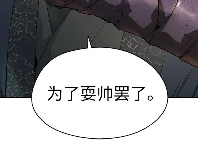 第72话 第229页