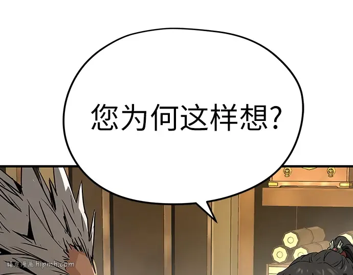 第72话 第232页