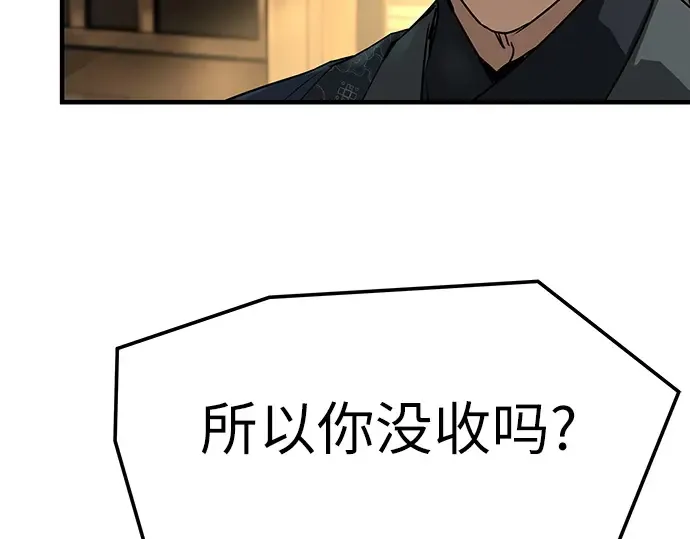第72话 第236页