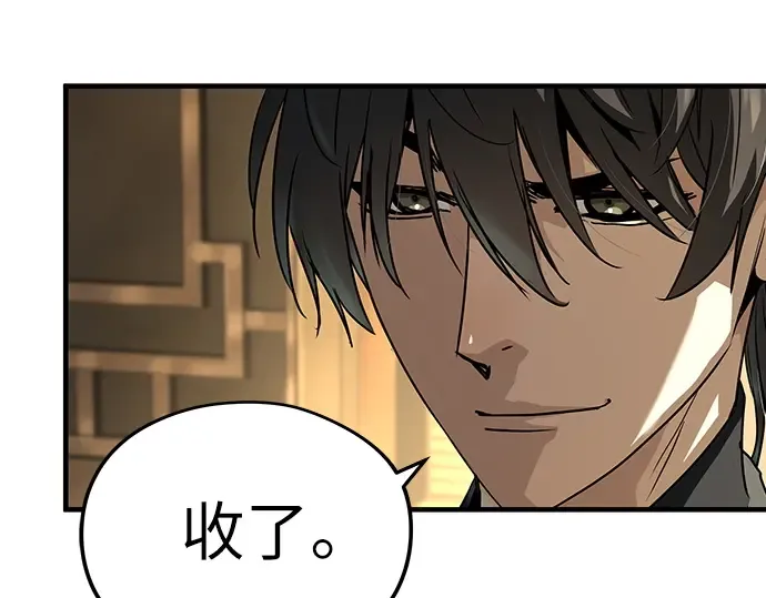 第72话 第238页