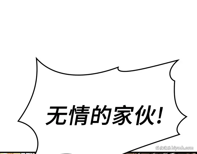 第72话 第240页