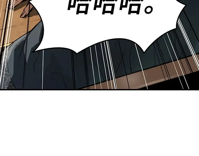 第72话 第243页