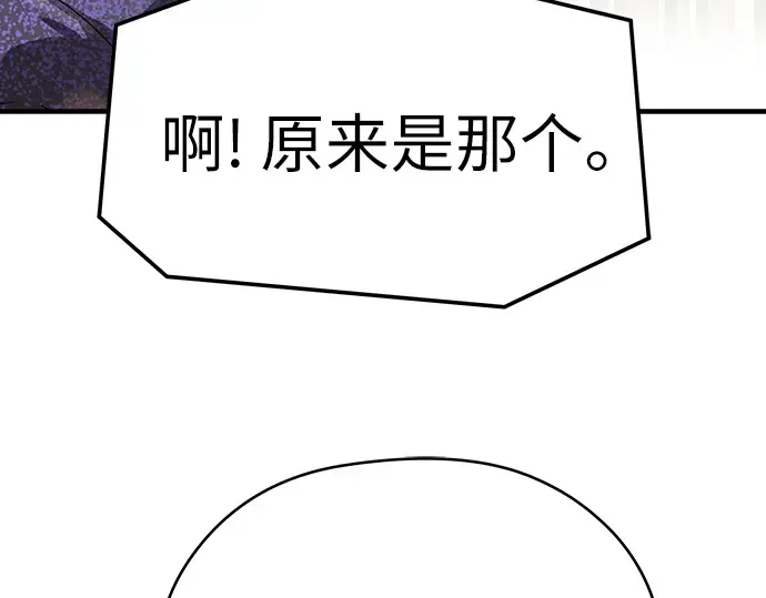 第72话 第247页