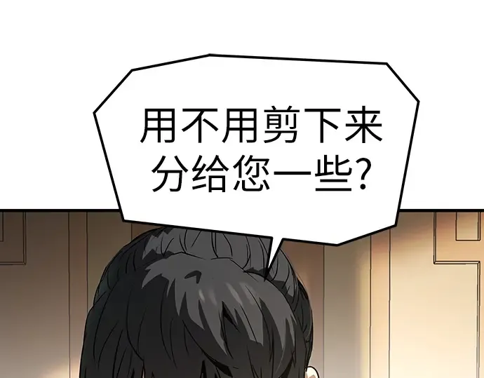 第72话 第250页