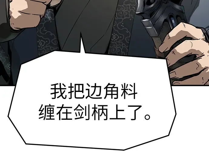 第72话 第252页