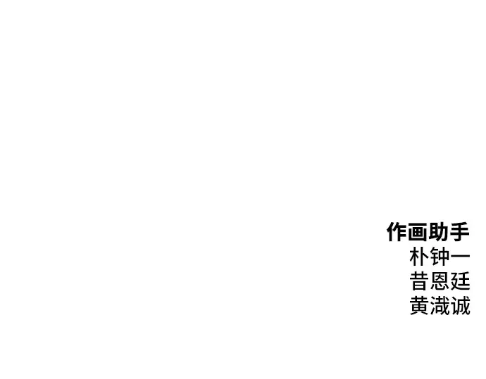 第72话 第275页