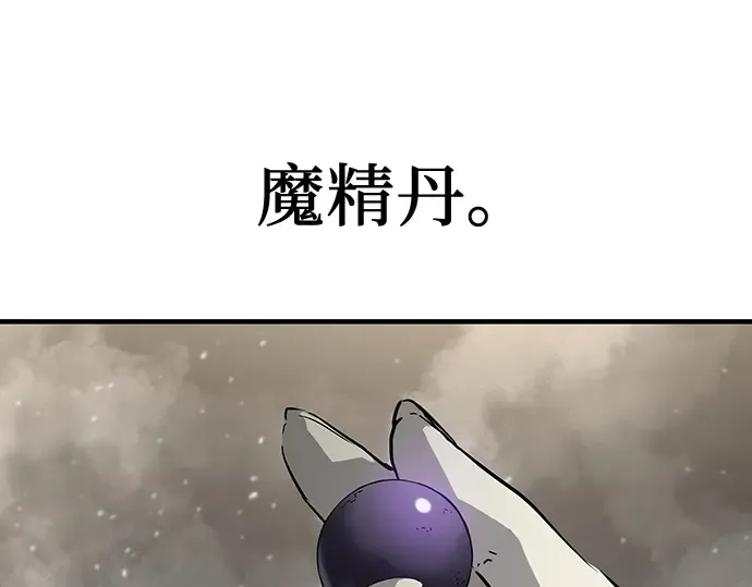 第9话 第5页