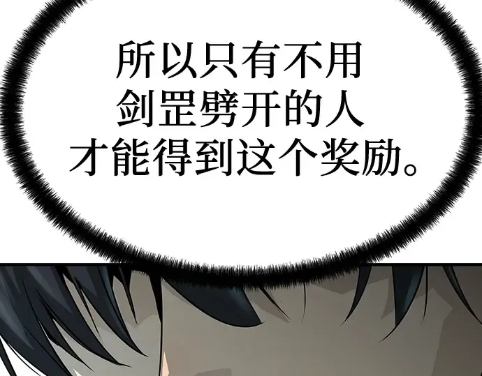 第9话 第11页