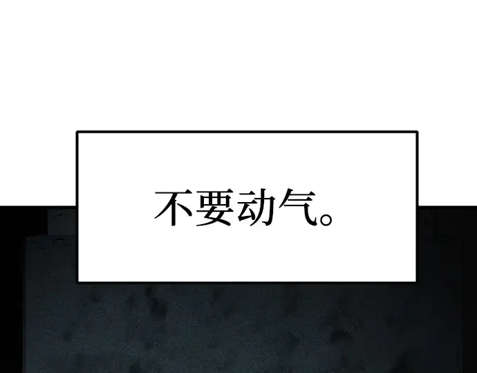 第9话 第14页