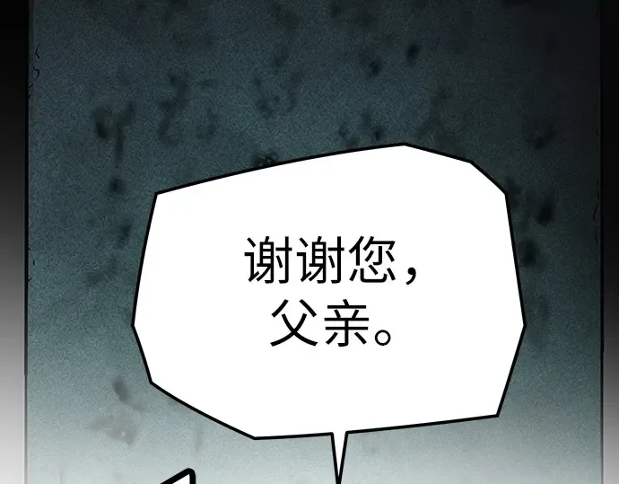 第9话 第15页