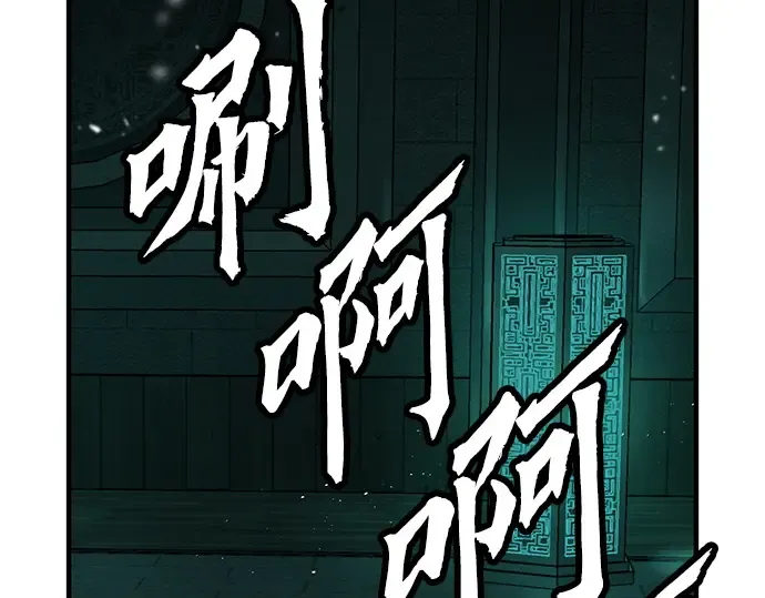 第9话 第19页