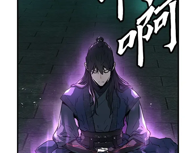 第9话 第20页
