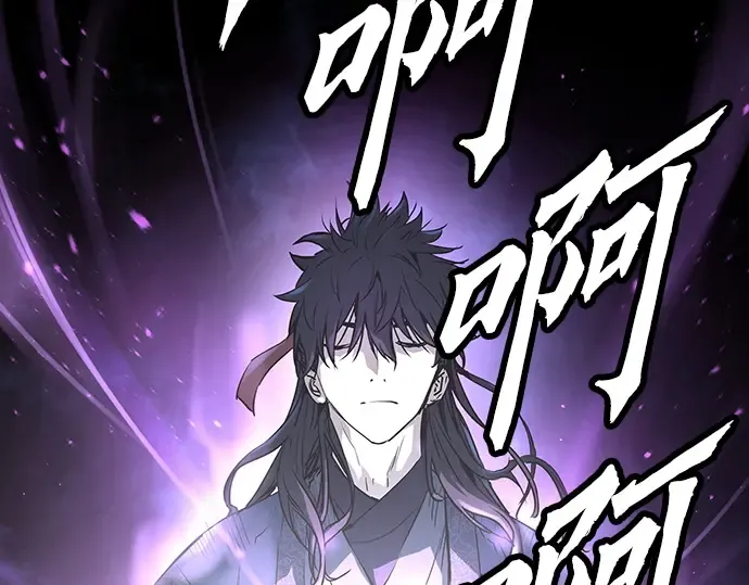 第9话 第25页