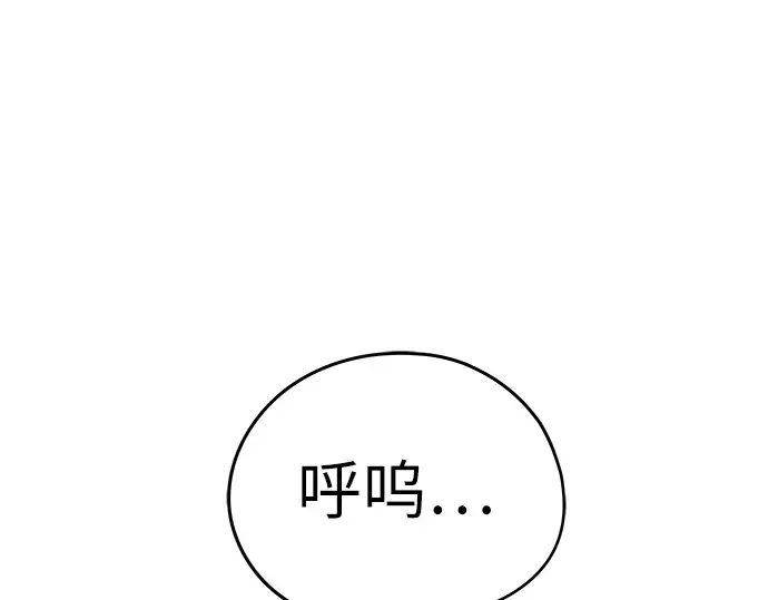 第9话 第34页