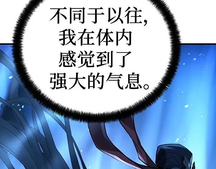 第9话 第41页