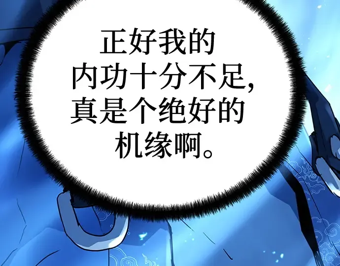 第9话 第45页