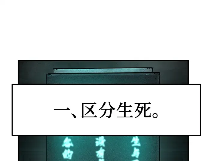 第9话 第49页