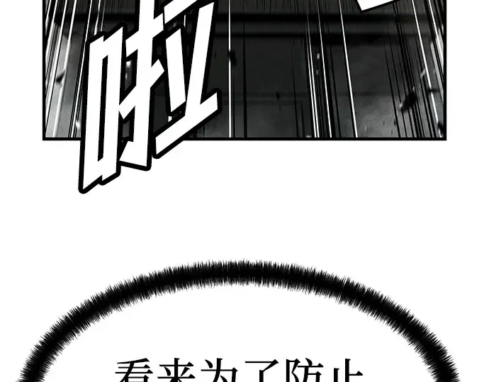 第9话 第82页
