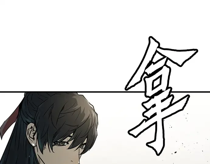 第9话 第89页