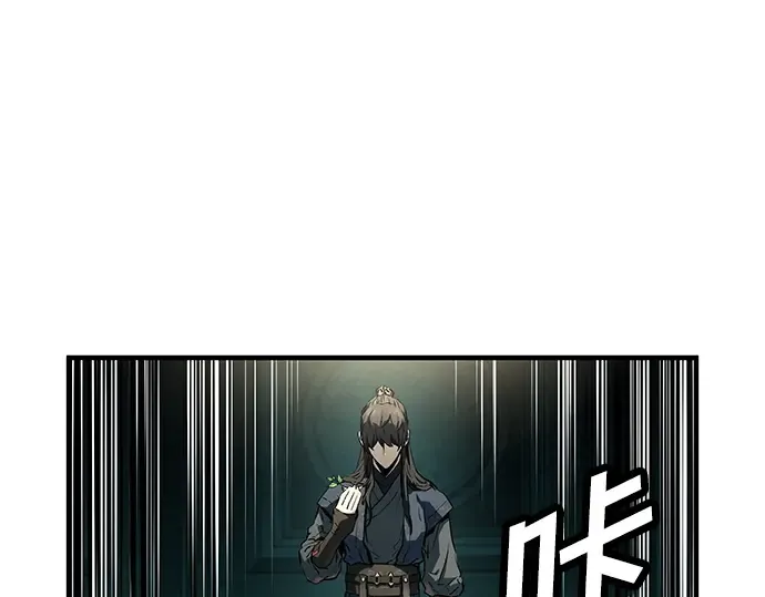 第9话 第91页