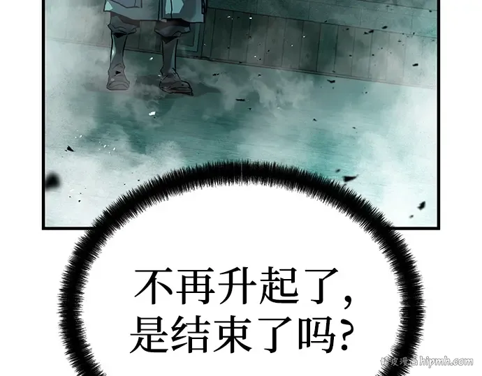 第9话 第96页