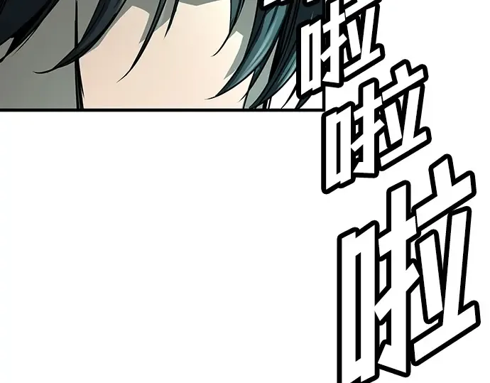 第9话 第98页